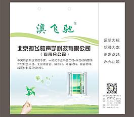 澳飛馳圖片