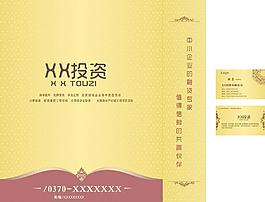 投資擔(dān)保公司圖片
