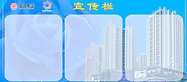 企業(yè)宣傳欄圖片