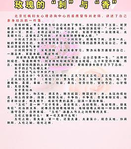 墮胎海報(bào)圖片