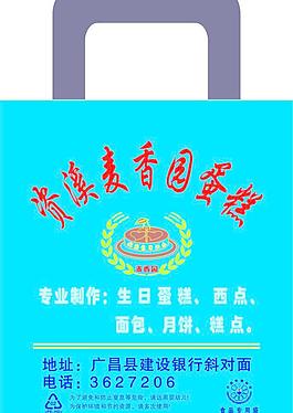 資溪麥香園蛋糕圖片
