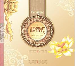 中秋节图片