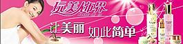 玩美飾界飾放你的美麗圖片
