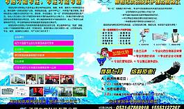 高端美容修復抗衰產品圖片