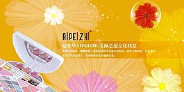 化妝品 化妝盒圖片