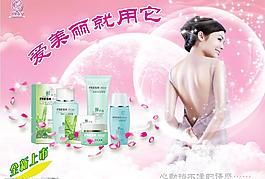 化妝品圖片