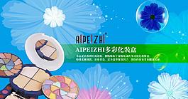 化妝品圖片