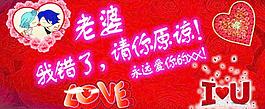 情人節(jié)圖片