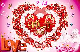 情人節(jié)圖片