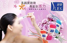 美容化妝圖片