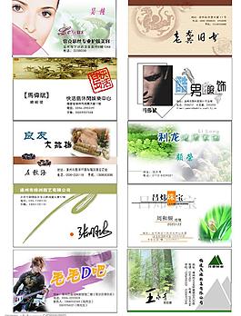 名片图片