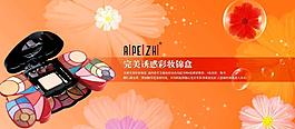 化妝品 彩妝圖片