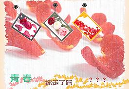 背景相框圖片