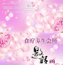 邀請(qǐng)函圖片