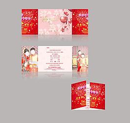 喜慶 請(qǐng)?zhí)?qǐng)柬圖片