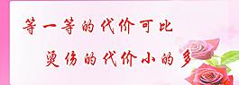 餐廳標(biāo)語圖片