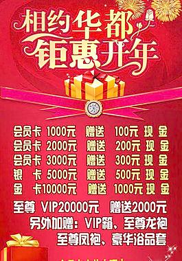 企業(yè)展板圖片