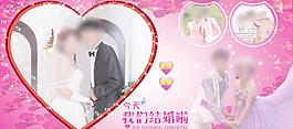婚禮背景圖片