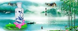中國風(fēng)