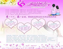雙城熱戀圖片