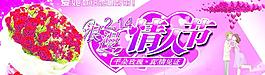 情人節(jié)圖片
