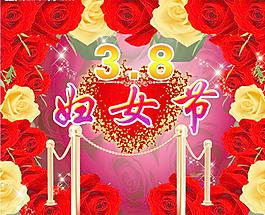 38婦女節(jié)圖片