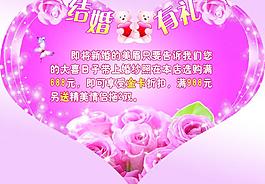 心形 愛心圖片
