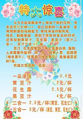 酒店海報圖片