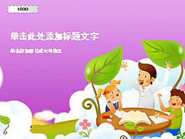 爸爸指導兒子作業(yè)