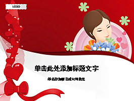 卡通美女红色鲜花