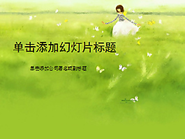 綠色草地上的女孩