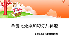 認(rèn)真學(xué)習(xí)的小女孩