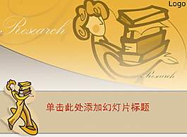 手里抱著書的女士