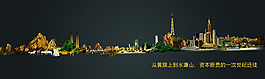 房地產(chǎn)素材