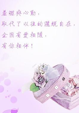 情人節(jié)圖片