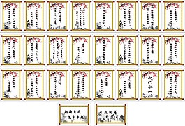 辦公室宣傳標(biāo)語