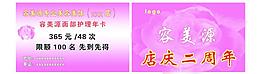 名片模板圖片