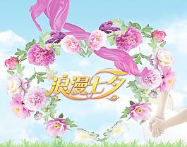 七夕圖片