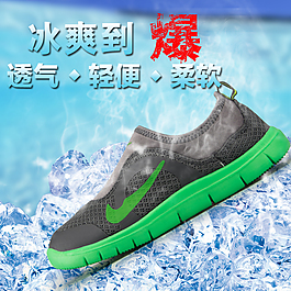 海报