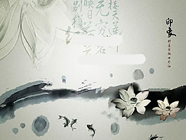 印象清荷PPT模板