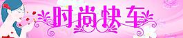 服裝店圖片