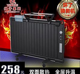 淘寶主圖模板圖片