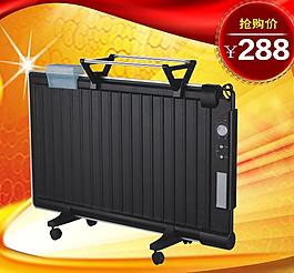 淘寶主圖模板圖片