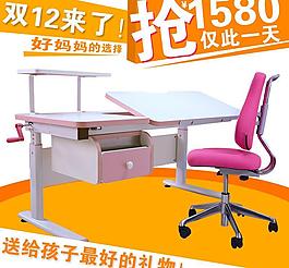 淘寶主圖圖片