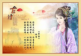 詩歌望岳鑒賞