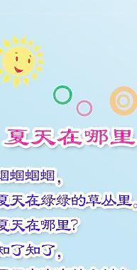 詩歌畫軸圖片