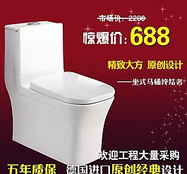淘宝主图设计图片