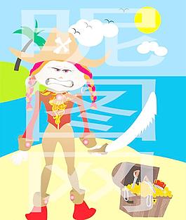 海盜圖片