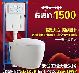 淘寶主圖圖片