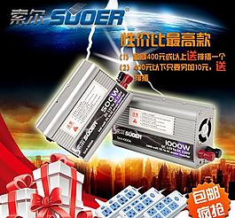 淘寶主圖圖片